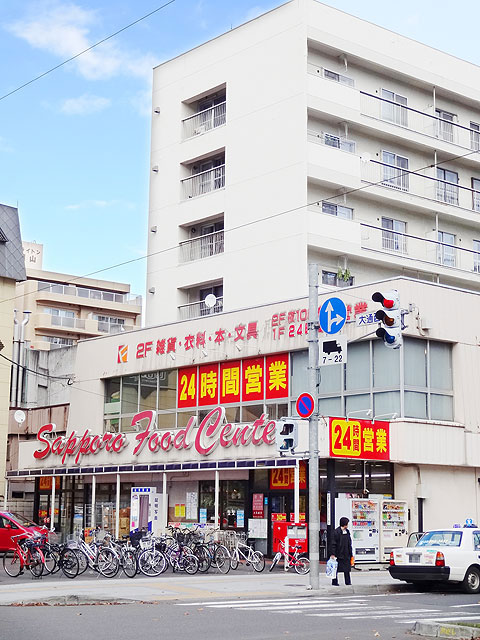 スーパー　Sapporo Food Center(フードセンター) 円（スーパー）まで116m