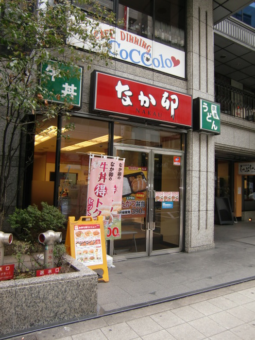 飲食店　なか卯（飲食店）まで200m