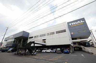 スーパー　☆スーパーセンタートライアル 西港店（スーパー）まで2200m