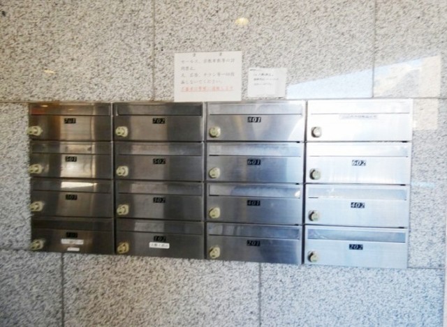 その他共有部分