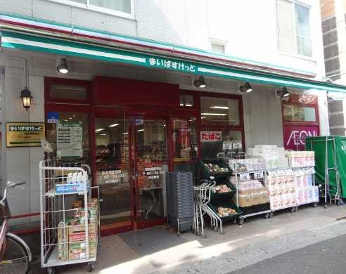 スーパー　まいばすけっと 阪東橋駅前店（スーパー）まで230m