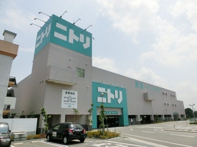 ホームセンター　ニトリ千葉市原店（ホームセンター）まで2410m