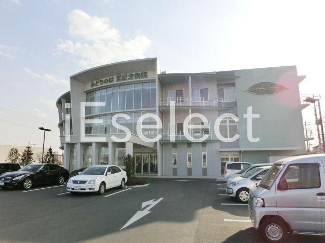 病院　医療法人社団錦昌会みどりのは葉記念病院（病院）まで1260m