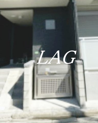 その他共有部分　共用ゴミ置き場です。