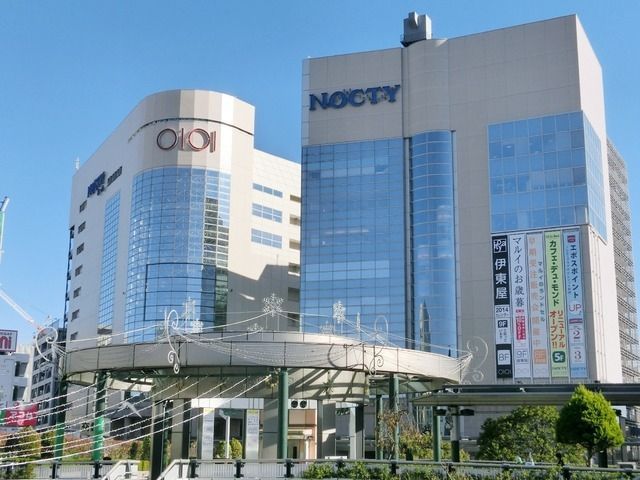 ショッピングセンター　マルイ・ノクティプラザ（ショッピングセンター）まで670m