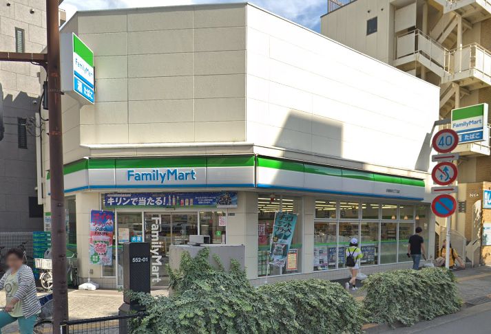 コンビニ　ファミリーマート 田端新町三丁目店（コンビニ）まで343m