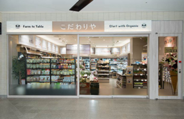 スーパー　こだわりや永福町店（スーパー）まで201m