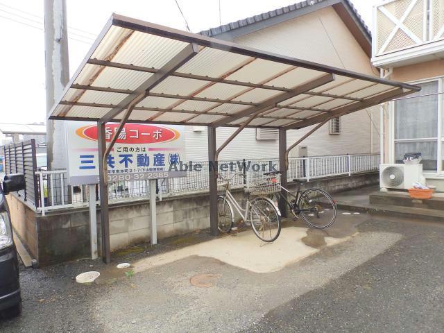 その他共有部分　駐輪場
