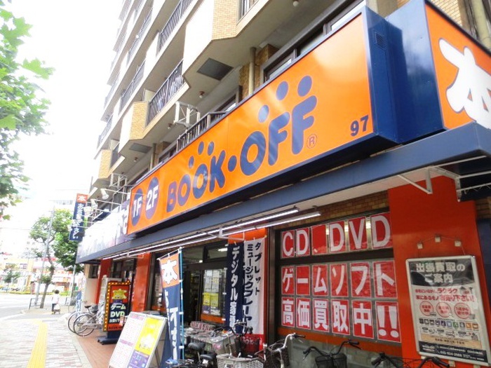 その他　BOOKOFF 大塚駅前店（その他）まで150m