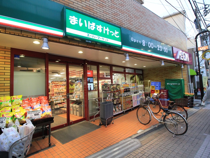 スーパー　まいばすけっと（スーパー）まで466m