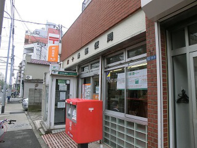 郵便局　郵便局（郵便局）まで388m