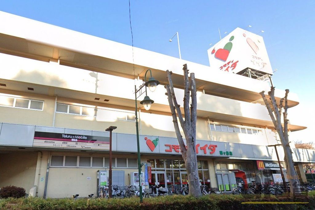 スーパー　コモディイイダ鶴ヶ島店（スーパー）まで380m