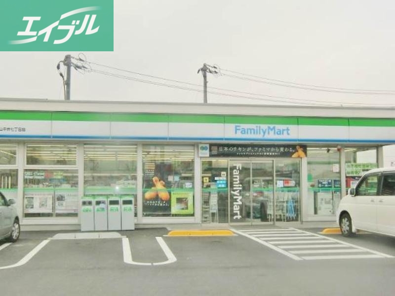 コンビニ　ファミリーマート岡山清水店（コンビニ）まで385m