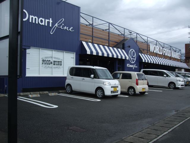 スーパー　ワールドフードマーケト（スーパー）まで410m