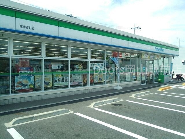 コンビニ　ファミリーマート高柳西町店（コンビニ）まで166m