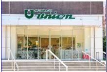 スーパー　もとまちUNION(ユニオン) 新宿店（スーパー）まで566m