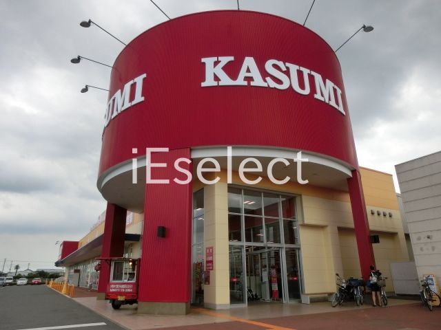 スーパー　カスミ八街朝日店（スーパー）まで1730m