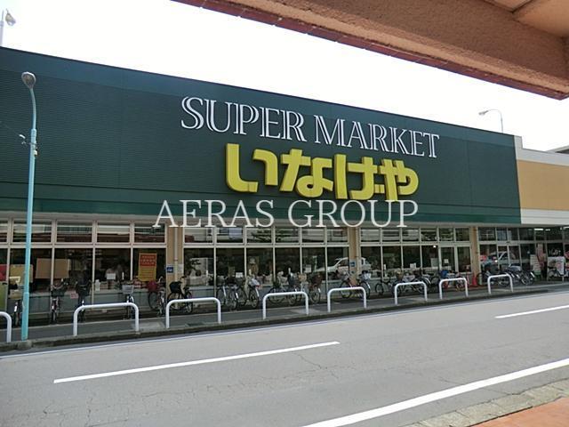 スーパー　いなげや川越南大塚駅前店（スーパー）まで169m