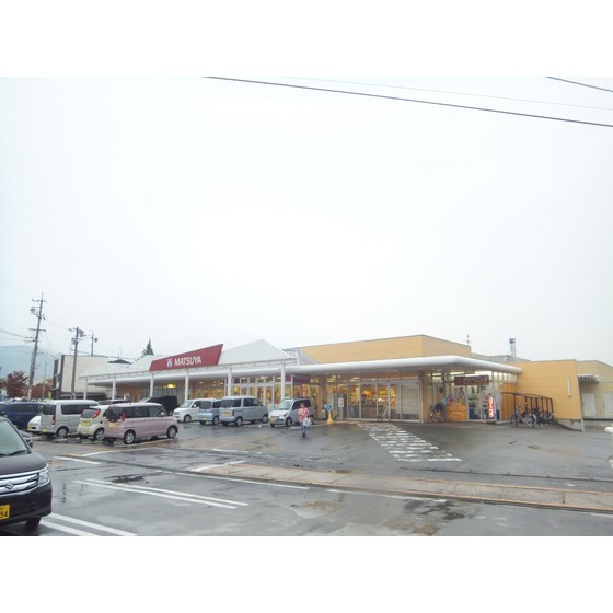 スーパー　マツヤ稲葉店（スーパー）まで644m