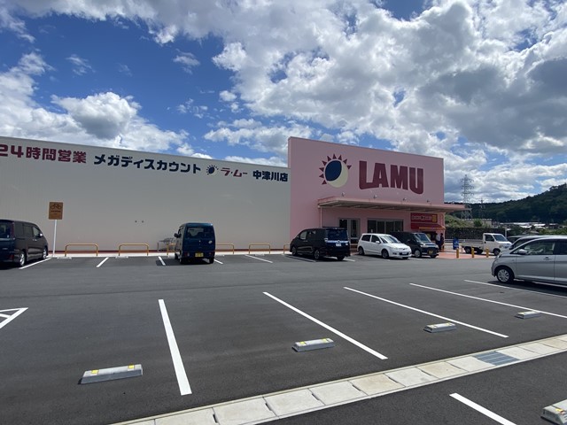 ショッピングセンター　ラ・ムー中津川店（ショッピングセンター）まで586m