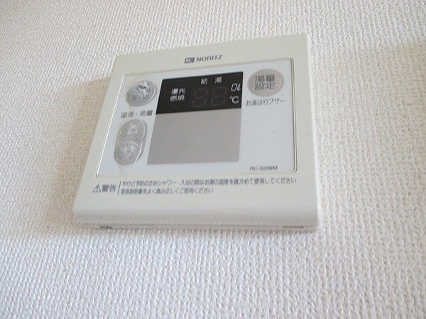 その他設備　※現況優先