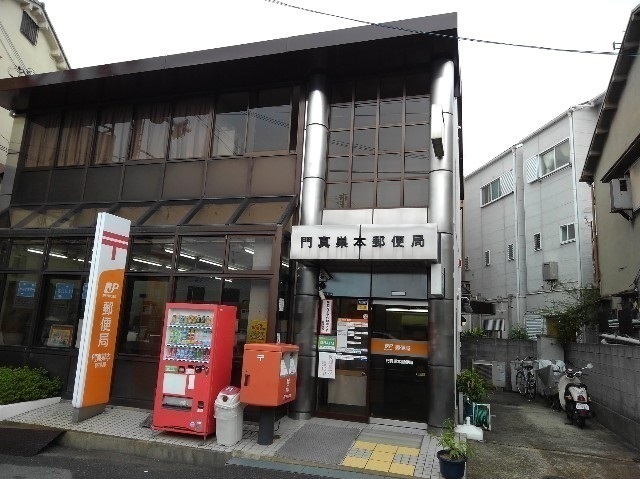 郵便局　門真巣本郵便局様（郵便局）まで850m