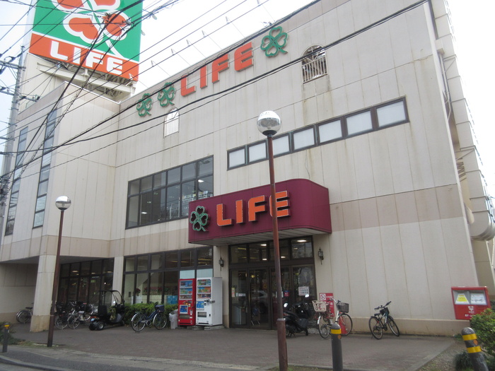 スーパー　ライフ　東有馬（スーパー）まで250m