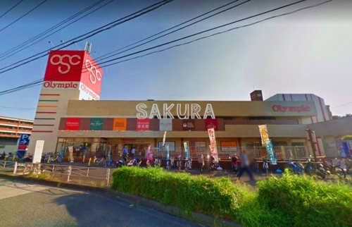 その他　オリンピック 今宿店（その他）まで428m