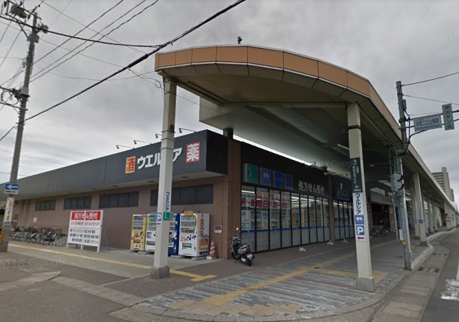 ドラックストア　ウエルシア上越本町店（ドラッグストア）まで488m