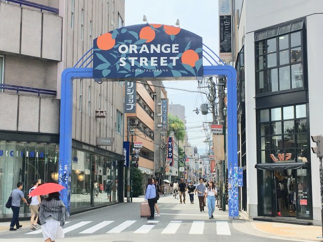 その他　オレンジストリート(立花通り)（その他）まで161m