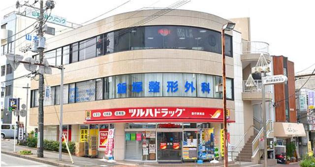 ドラックストア　ツルハドラッグ善行駅前店（ドラッグストア）まで1182m