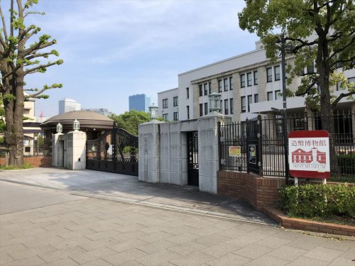 その他　造幣局（その他）まで810m