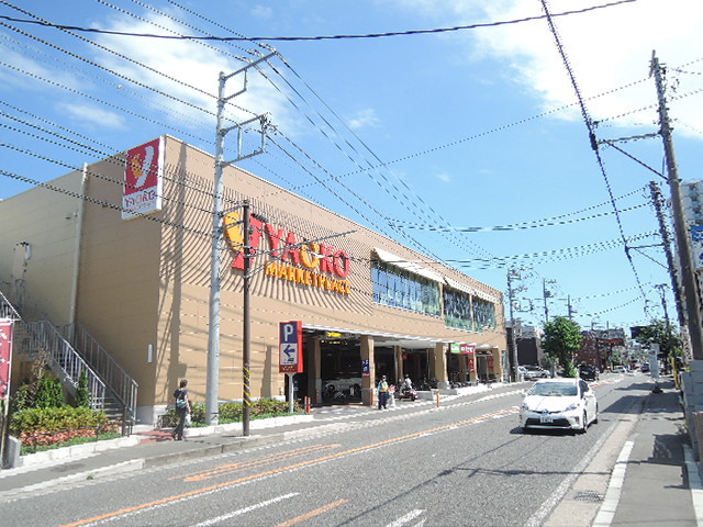 その他　ヤオコー藤沢片瀬店（その他）まで686m