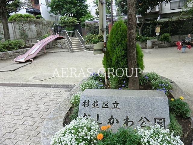 公園　おしかわ公園（公園）まで293m