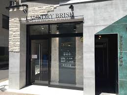 その他　ランドリーブリスク渋谷本町店（その他）まで993m