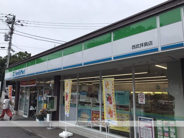 コンビニ　ファミリーマート（コンビニ）まで229m