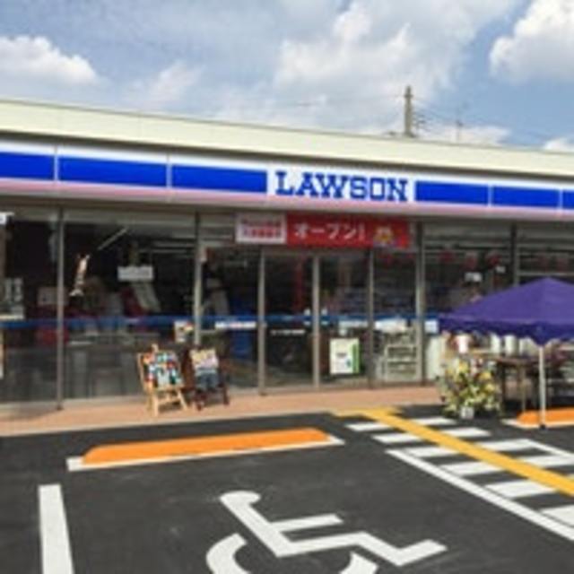 コンビニ　ローソン照ケ丘矢田店（コンビニ）まで130m