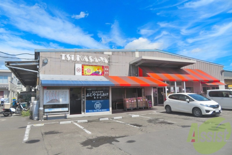 スーパー　（株）つかさ屋 大和町店（スーパー）まで1117m