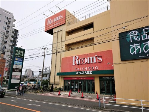 その他　ルームズ大正堂つじどう店（その他）まで586m
