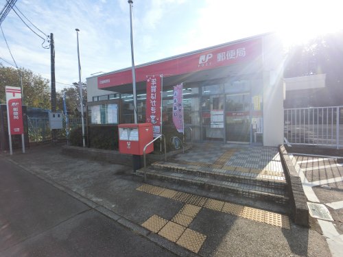 郵便局　印旛郵便局（郵便局）まで246m