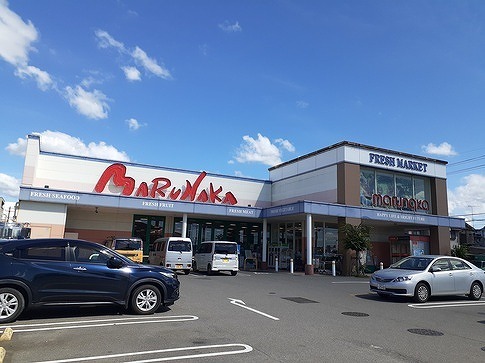 スーパー　マルナカ平井店（スーパー）まで200m