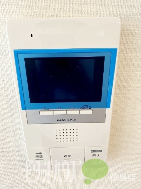 セキュリティ　※同タイプイメージ