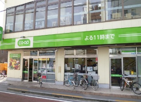 コンビニ　コープみらい コープ田端店（コンビニ）まで559m
