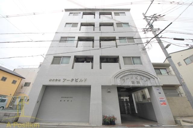 建物外観　アークビルド鷺洲