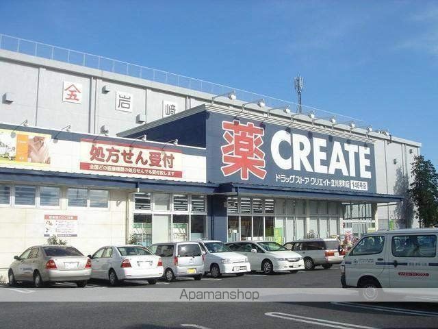 ドラックストア　クリエイトＳ・Ｄ立川栄町店（ドラッグストア）まで434m