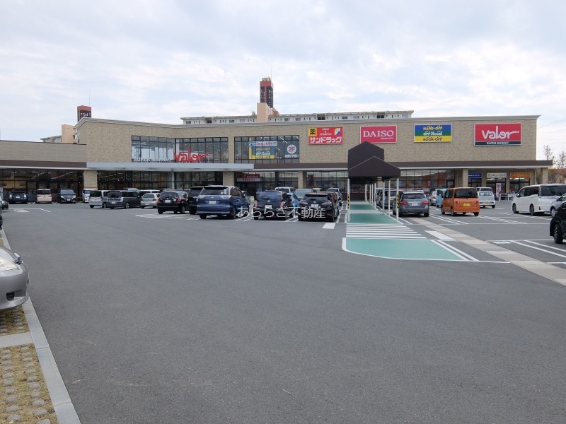 スーパー　バロー北寺島店（スーパー）まで612m