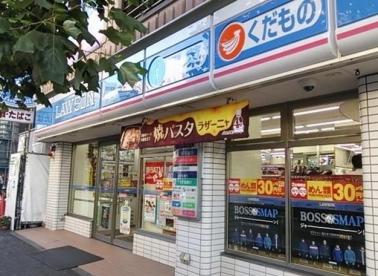 コンビニ　ローソン 横浜平沼一丁目店（コンビニ）まで93m