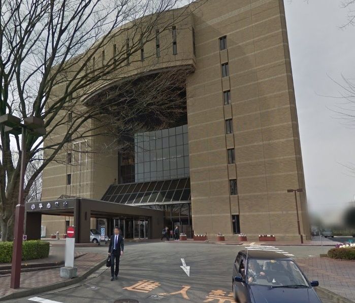 役所　小平市役所（役所）まで904m