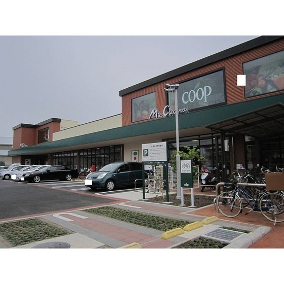 スーパー　ユーコープミアクチーナ上今泉店（スーパー）まで700m