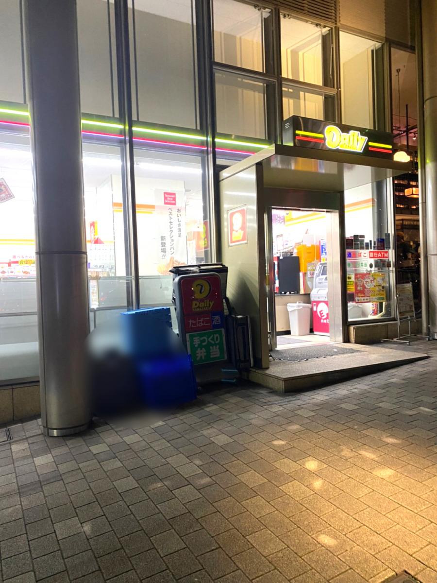 コンビニ　デイリーヤマザキ六本木3丁目店（コンビニ）まで118m